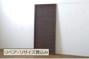 アンティーク建具　細かな横桟が魅力的な舞良戸の扉1枚(ドア、木製扉、玄関ドア)(R-063591)