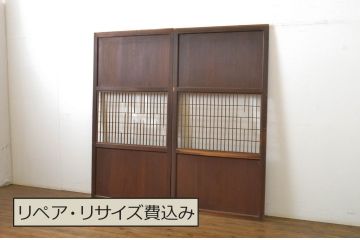 アンティーク建具　レーザー組子入り　渋みのある色合いが魅力の組子帯戸2枚セット(引き戸、格子戸、レーザー組子板戸)(R-063592)