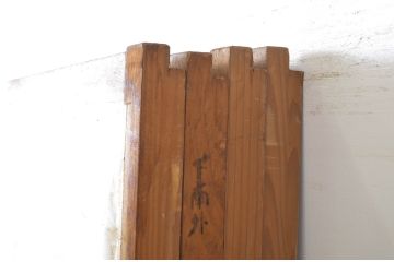 アンティーク建具　レトロな雰囲気を醸し出す雪見障子戸4枚セット(擦り上げ障子戸、擦上障子戸、引き戸)(R-063593)