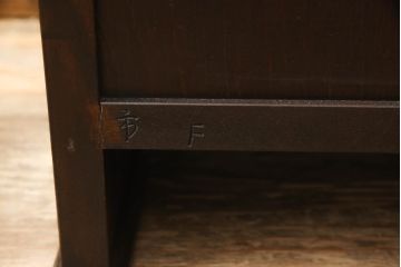 和製ビンテージ　松本民芸家具　#221型　和モダンな雰囲気を演出する茶タンス(飾り棚、茶棚、収納棚、キャビネット、ヴィンテージ)(定価約37万円)(R-063663)