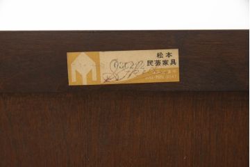 中古　美品　松本民芸家具　シックな佇まいが上質な空間づくりにぴったりなD型和タンス(引き出し、チェスト、整理箪笥)(定価約67万円)(R-063668)