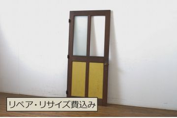 アンティーク建具　レトロな雰囲気づくりが叶うドア1枚(扉、木製扉、ガラス扉、玄関ドア)(R-063686)
