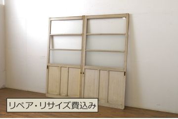アンティーク建具　ペイント仕上げ限定　ペンキ　レトロな雰囲気漂うガラス戸2枚セット(引き戸)(R-063690)