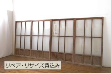 アンティーク建具　経年を感じる風合いが魅力のガラス戸4枚セット(引き戸、建具)(R-063691)