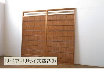 アンティーク建具　涼しげな和の空間づくりにおすすめ夏戸2枚セット(簾戸、御簾戸、簀戸、葭戸、夏障子、引き戸、建具)(R-063692)