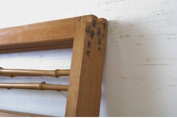 アンティーク建具　涼しげな和の空間づくりにおすすめ夏戸2枚セット(簾戸、御簾戸、簀戸、葭戸、夏障子、引き戸、建具)(R-063692)