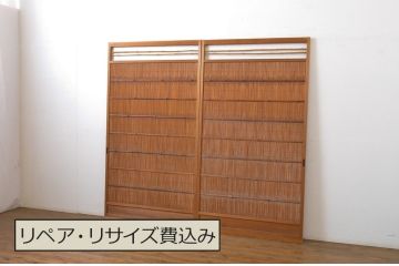 アンティーク建具　涼しげな和の空間づくりにおすすめ夏戸2枚セット(簾戸、御簾戸、簀戸、葭戸、夏障子、引き戸、建具)(R-063693)