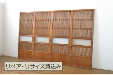 和製アンティーク　表裏で雰囲気が変わる裏障子付き　幅狭格子戸4枚セット(障子戸、引き戸、ガラス戸、建具、ガラス帯戸)(R-063694)