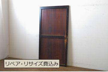 和製アンティーク　ツートーンカラーがおしゃれな帯戸1枚(板戸、引き戸、建具)(R-063698)
