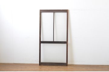 アンティーク建具　レトロな雰囲気づくりにおすすめ!シンプルなガラス戸1枚(引き戸)(R-063714)