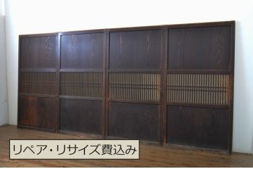 アンティーク建具　裏障子付き　木目が美しい格子帯戸4枚セット(板戸、格子戸、障子戸、引き戸)(R-063720)