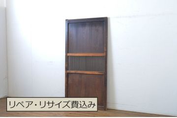 アンティーク建具　落ち着いた和の空間を演出するガラス入り格子帯戸1枚(ガラス戸、引き戸、ガラス帯戸)(R-063725)