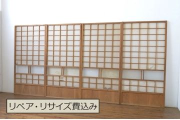 アンティーク建具　落ち着きのある和を演出する障子戸4枚セット(引き戸)(R-063726)