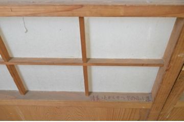 アンティーク建具　落ち着きのある和を演出する障子戸4枚セット(引き戸)(R-063727)