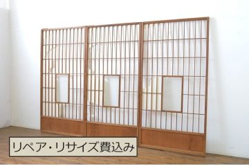 アンティーク建具　落ち着きのある和を演出する障子戸3枚セット(引き戸)(R-063728)