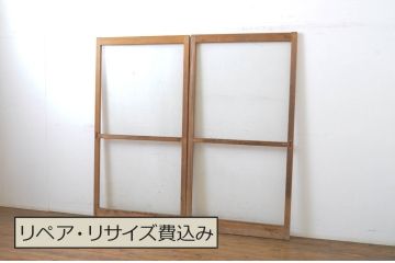 アンティーク建具　採光たっぷり!ガラス面が大きなガラス戸2枚セット(引き戸)(R-063730)