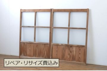 アンティーク建具　レトロな空間を引き立たせるガラス窓2枚セット(ガラス戸、引き戸)(R-063734)