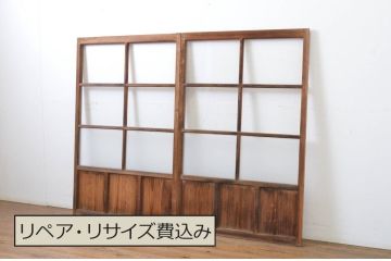 アンティーク建具　レトロな空間を引き立たせるガラス窓2枚セット(ガラス戸、引き戸)(R-063735)