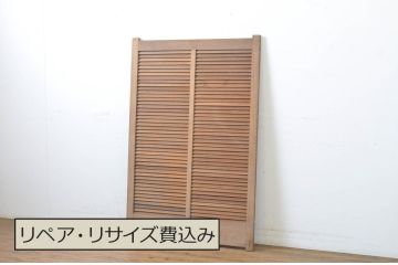 アンティーク建具　木の温もりを感じるルーバー窓1枚(引き戸、雨戸、ジャロジー窓、木製)(R-063741)