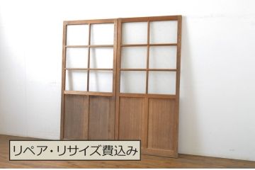 アンティーク建具　木のぬくもり感じる色合いが魅力のガラス戸2枚セット(引き戸)(R-063743)