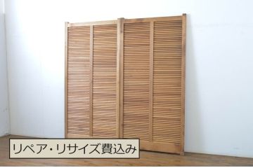 アンティーク建具　木の温もりを感じるルーバー引き戸2枚セット(ルーバー戸、ジャロジー戸、雨戸、木製)(R-063746)