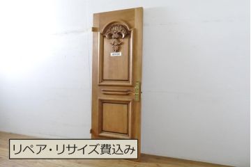 中古　ブランド家具　総ナラ(楢)材　立派な彫刻の高級ドア1枚(オークドア、扉、木製ドア、玄関ドア、建具)(R-063774)