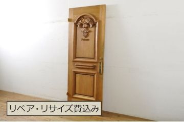 中古　ブランド家具　総ナラ(楢)材　立派な彫刻の高級ドア1枚(オークドア、扉、木製ドア、玄関ドア、建具)(R-063781)