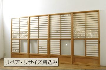 中古　上手物　和の空間づくりにおすすめ!　数寄屋で使われていた猫間障子戸4枚セット(雪見障子戸、建具、引き戸、擦り上げ障子戸、擦上障子戸、ガラス戸)(R-063787)