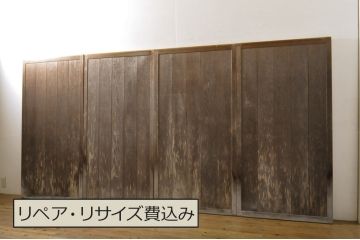 中古　板部は浮造り仕上げ!　趣のある風合いが魅力的な数寄屋の雨戸4枚セット(建具、板戸、引き戸)(R-063798)