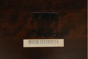 中古　美品　北海道民芸家具　落ち着いた色合いとシンプルなデザインが魅力のサイドデスク(机、サイドテーブル、作業台、在宅用、在宅ワーク)(R-063802)
