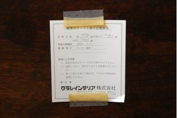 中古　美品　北海道民芸家具　落ち着いた色合いとシンプルなデザインが魅力のサイドデスク(机、サイドテーブル、作業台、在宅用、在宅ワーク)(R-063802)