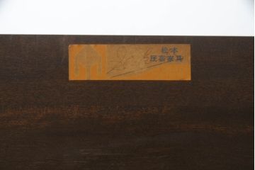 中古　美品　松本民芸家具　B型サイドボード　ジャコビアン様式がクラシカルなキャビネット(収納棚、戸棚、食器棚)(定価約65万円)(R-063805)