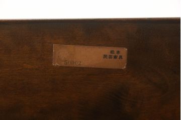中古　松本民芸家具　特注　脚の透かし彫りが目を引く#14型茶卓(サイドテーブル、コーヒーテーブル)(R-063806)
