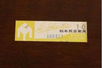 中古　美品　松本民芸家具　シックな佇まいが魅力的な#72型・リーチチェア(ダイニングチェア、ウィンザーチェア、板座チェア、椅子、ウインザーチェア)(R-063810)