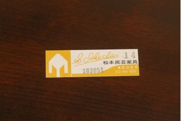 中古　松本民芸家具　シックな佇まいが魅力的な#72型・リーチチェア(ダイニングチェア、ウィンザーチェア、板座チェア、椅子、ウインザーチェア)(R-063811)