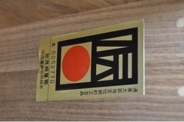 中古　最高級!!　特注!!　伝統工芸士　田澤謙介作　収納力抜群!分厚い桐材の組み立て式加茂総桐箪笥(桐たんす、衣装箪笥、着物箪笥、収納箪笥、和タンス、引き出し、バラ売り可能)(定価約300万円)(R-063818)