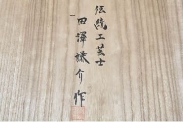 中古　最高級!!　特注!!　伝統工芸士　田澤謙介作　収納力抜群!分厚い桐材の組み立て式加茂総桐箪笥(桐たんす、衣装箪笥、着物箪笥、収納箪笥、和タンス、引き出し、バラ売り可能)(定価約300万円)(R-063818)