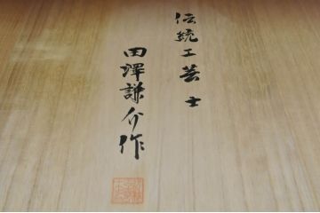 中古　最高級!!　特注!!　伝統工芸士　田澤謙介作　収納力抜群!ぶ厚い桐材の組み立て式加茂総桐箪笥(桐たんす、衣装箪笥、収納箪笥、和タンス、洋服タンス、ワードローブ)(定価約200万円)(R-063820)