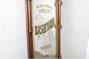イギリスアンティーク　細部の装飾まで美しい!天板が御影石のマホガニーホールスタンド(ミラー、鏡、鏡台、ドレッサー、化粧台)(R-063837)
