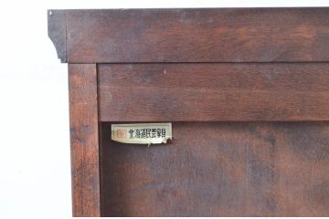 中古　北海道民芸家具　ブックケースリメイク　和洋どちらのお部屋にも馴染むオープンラック(オープンシェルフ、ブックシェルフ、本棚、書棚、収納棚、飾り棚、陳列棚、ディスプレイラック)(R-063844)