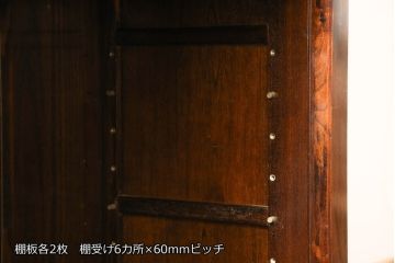 中古　美品　ニレ材　和の空間に取り入れたいシックな水屋箪笥サイドボード(キャビネット、食器棚、戸棚、収納棚)(R-063869)