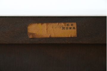 中古　松本民芸家具　台輪を付けてリメイクしました!取り入れやすいサイズが嬉しい衣装盆付き箪笥(和タンス、衣装箪笥、戸棚、収納棚、キャビネット、着物箪笥)(R-063872)