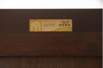 中古　美品　松本民芸家具　和モダンな佇まいが美しいG-III型面取り食器棚(収納棚、戸棚、キャビネット、カップボード)(定価約83万円)(R-063876)
