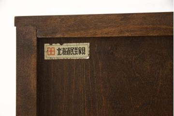 中古　北海道民芸家具　上質な作りが魅力のライティングビューロー(机、在宅ワーク用デスク、ワークデスク、引き出し)(定価約34万円)(R-063877)