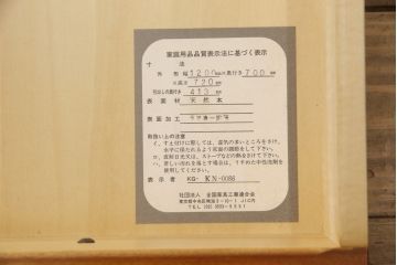 中古　美品　横浜クラシック家具　ダニエル(Daniel)　エレガントさとクラシカルな雰囲気を兼ね備えた片袖机(ワークデスク、在宅ワーク、在宅用)(R-063886)
