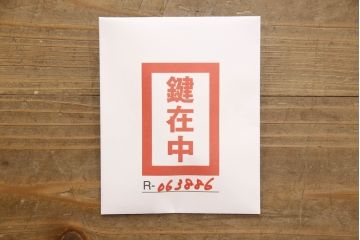 中古　美品　横浜クラシック家具　ダニエル(Daniel)　エレガントさとクラシカルな雰囲気を兼ね備えた片袖机(ワークデスク、在宅ワーク、在宅用)(R-063886)