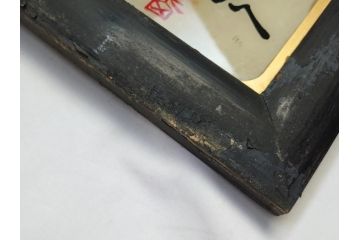 昭和中期　菊地薬店　ジール　軆温計(体温計)　ガラス看板(薬屋、広告、ディスプレイ)(R-063901)