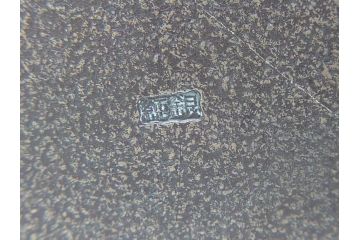 純銀製　玉露湯沸　銀瓶　茶道具(急須、煎茶道具、共箱付き、重量約1.18kg)(R-063905)