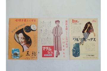 ピクニック　春風と百万紙幣　老人と海　帰らざる河　黄金の腕　雨に唄えばなど　パンフレット26冊(映画パンフ)(R-063910)