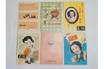 ピクニック　春風と百万紙幣　老人と海　帰らざる河　黄金の腕　雨に唄えばなど　パンフレット26冊(映画パンフ)(R-063910)